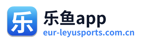 乐鱼app